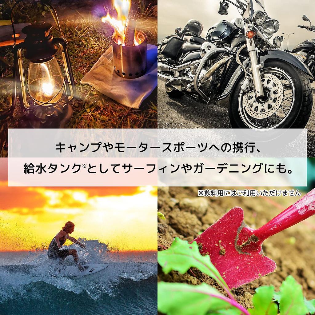 HUNERSDORFF 800500 PREMIUM 5L RED Poly Tank Water Tank, Premium Red