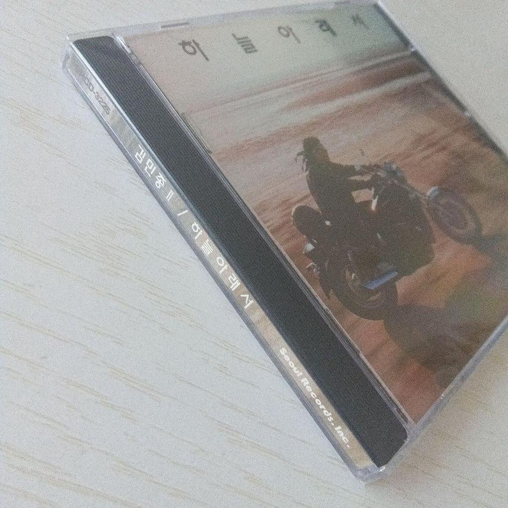 [USED] Kim Min Jong Under the Sky Album OST