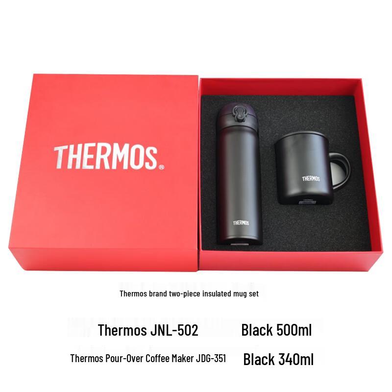 Термос Thermos Double Black с двойными стенками, набор из двух штук, подарочный набор