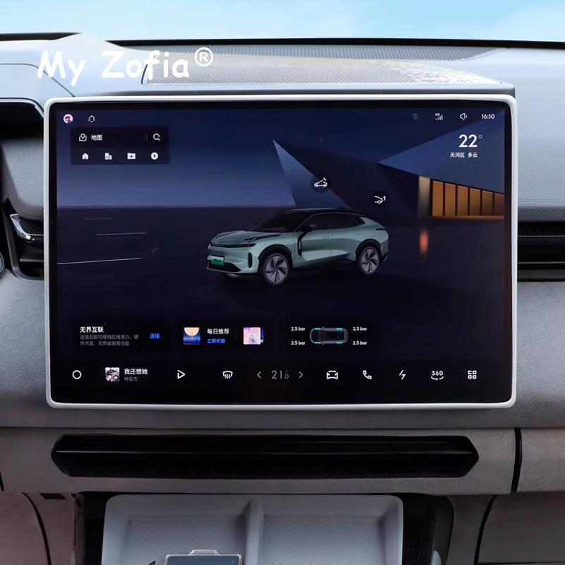 For Lynk & Co 08 EMP 2024 2025 Car Silicone Protective Trim Cover Central Control Navigation Screen Protector Frame Accessories