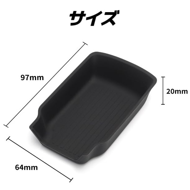 FRONX Podložka do přihrádky středové konzoly, Ruční brzda, Protiskluzová, Neklouzavá, Gumová podložka, Podlahová rohož, Úložný prostor pro drobnosti, Prevence nečistot, Úložný prostor