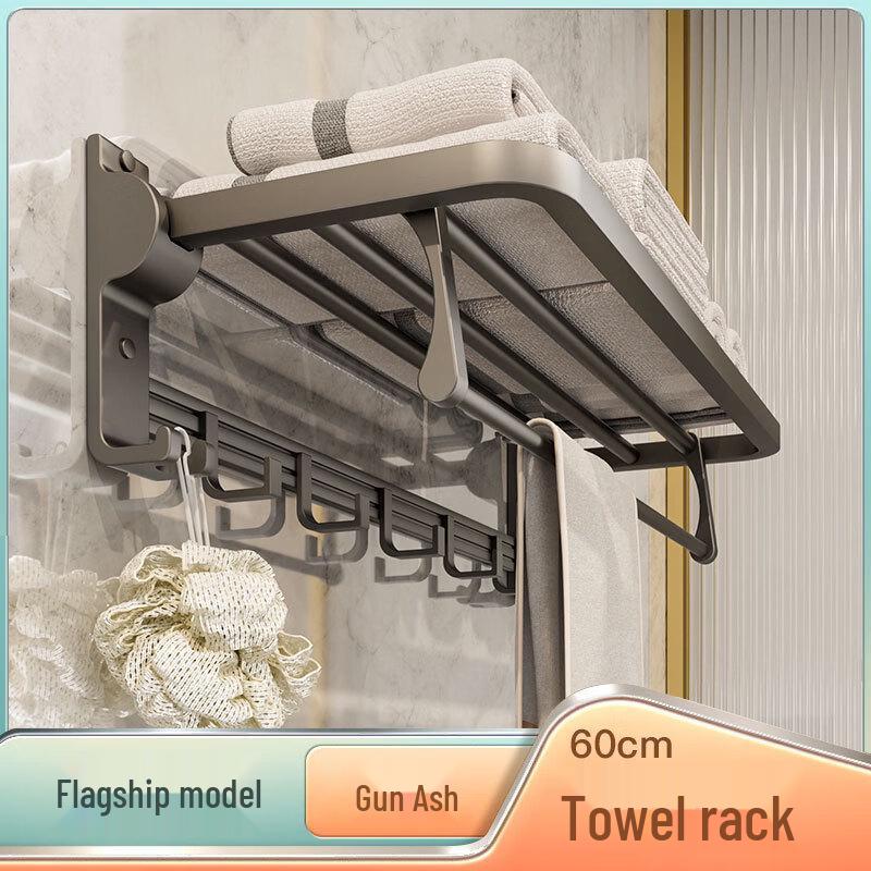 CMAOS Aluminum Bathroom Towel Rack