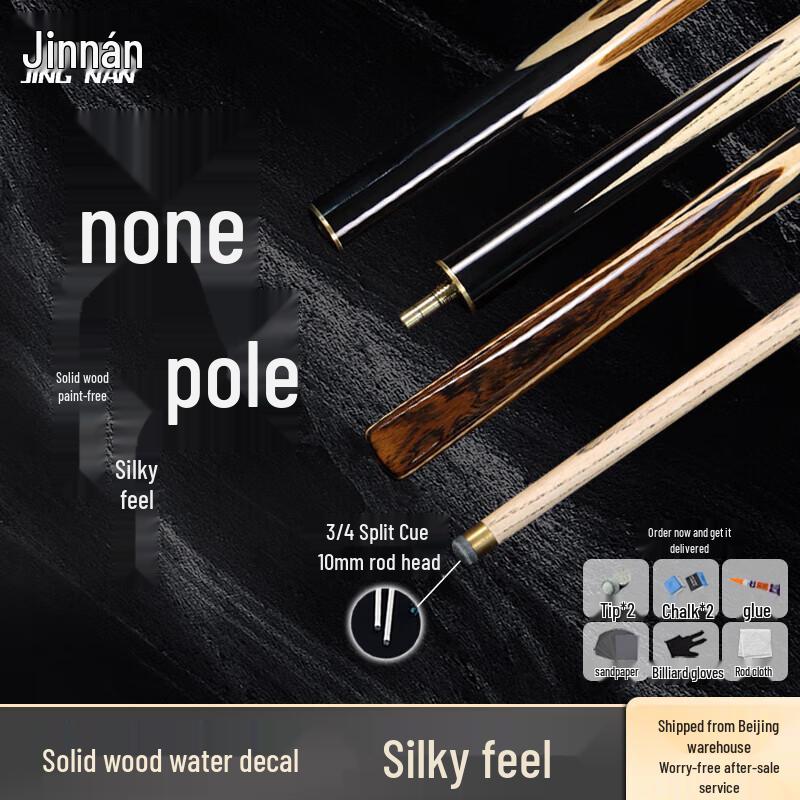 Jinnan Ashwood 3/4 Split Billiard Cue for Chinese 8-Ball & Snooker