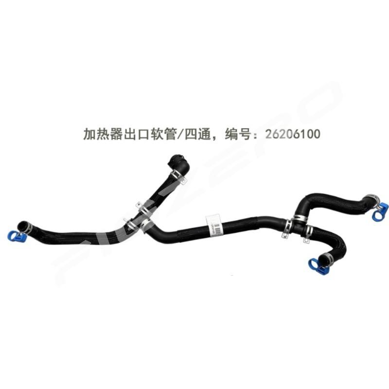 Tee Four-way Warm Air Water Pipe Heater Inlet Outlet Rubber Hose for Buick GL8ES 2.0T 2017 2018 26216950 26206100