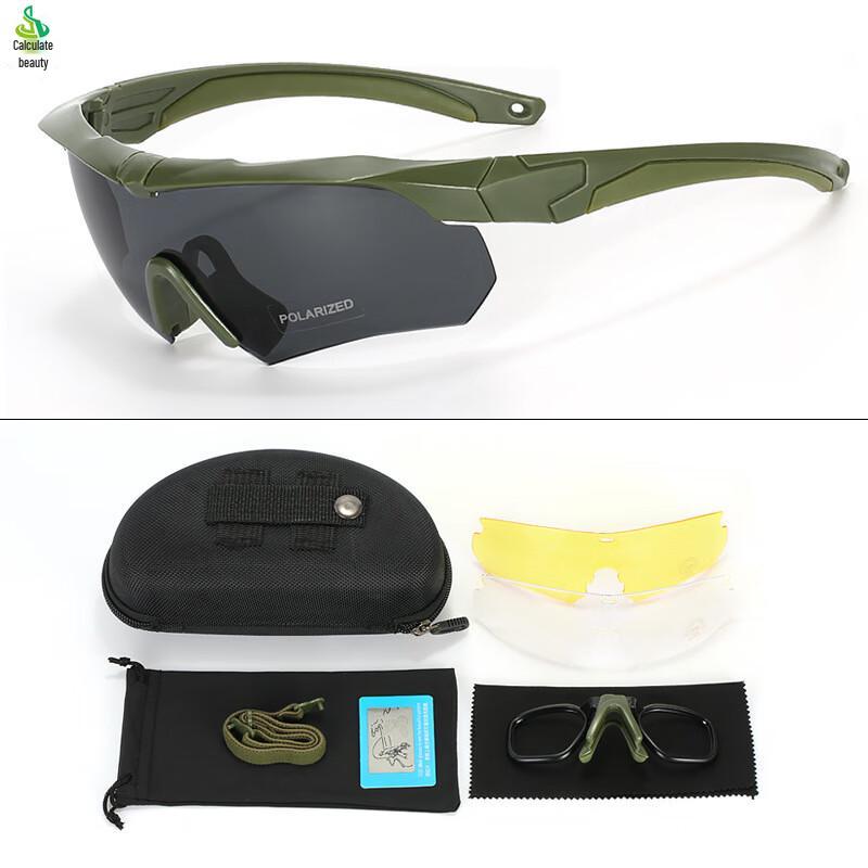Jimei Outdoor UV Protection Shooting Goggles