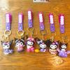 Happy Kurumi Keychain High-end Doll Claw Machine Gift Companion Gift Small Accessory Wholesale Fashion Toys Anime Cartoon Frind