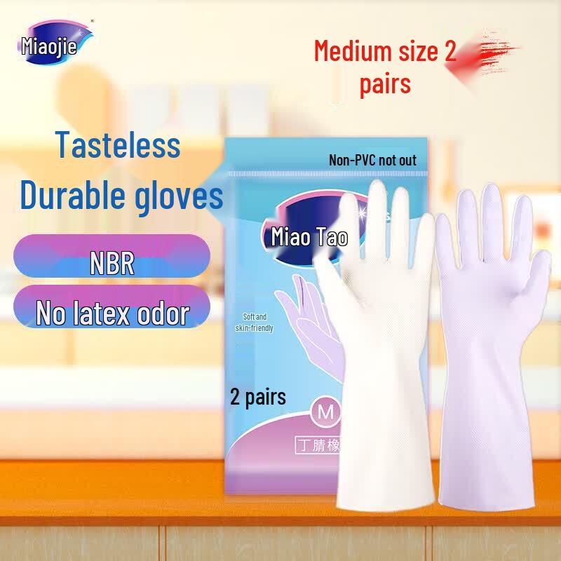 MIAOJIE Odorless Nitrile Rubber Household Gloves Medium