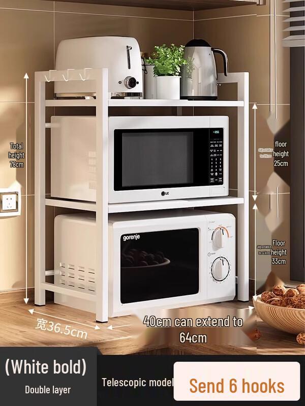 

Zhao Ran Expandable 2-Tier Microwave Storage Rack