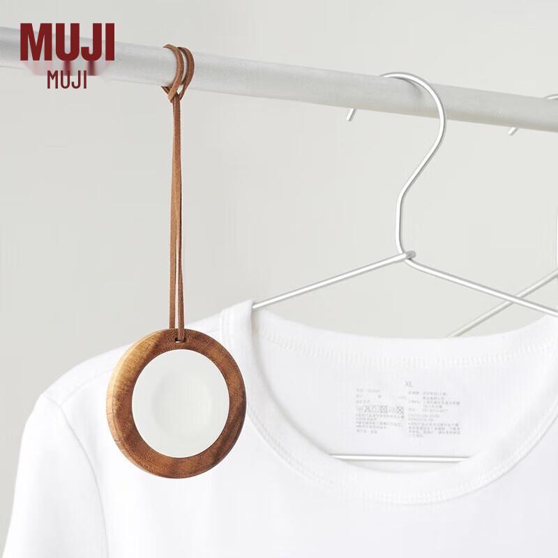 MUJI Hangable Aroma Stone