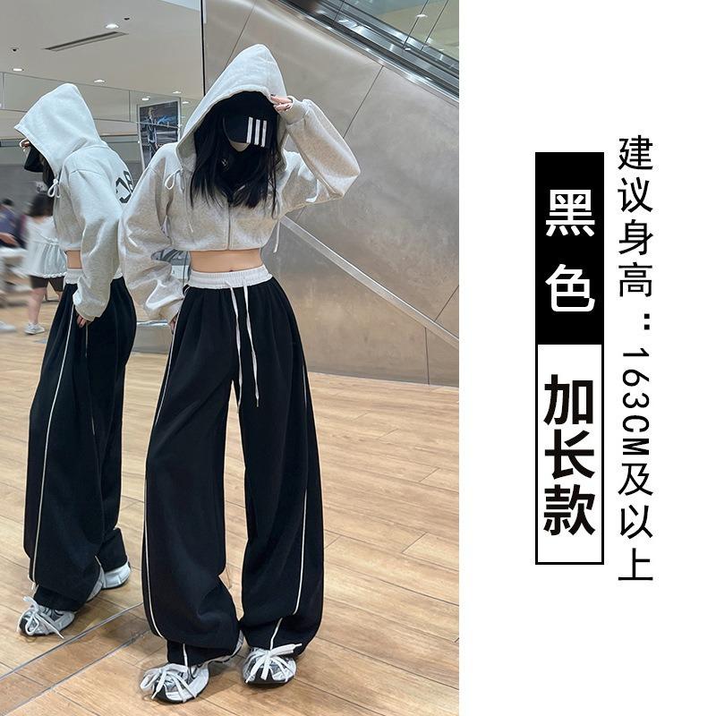 Sports casual pants women's spring, autumn and winter new high-waisted and thin wide-leg pants versatile loose floor-mopping straight-leg pants