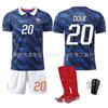 2026 World Cup France Home Mbappe 10 Soccer Jersey Set Dembele 13 Kante Football Shirt Fan Version