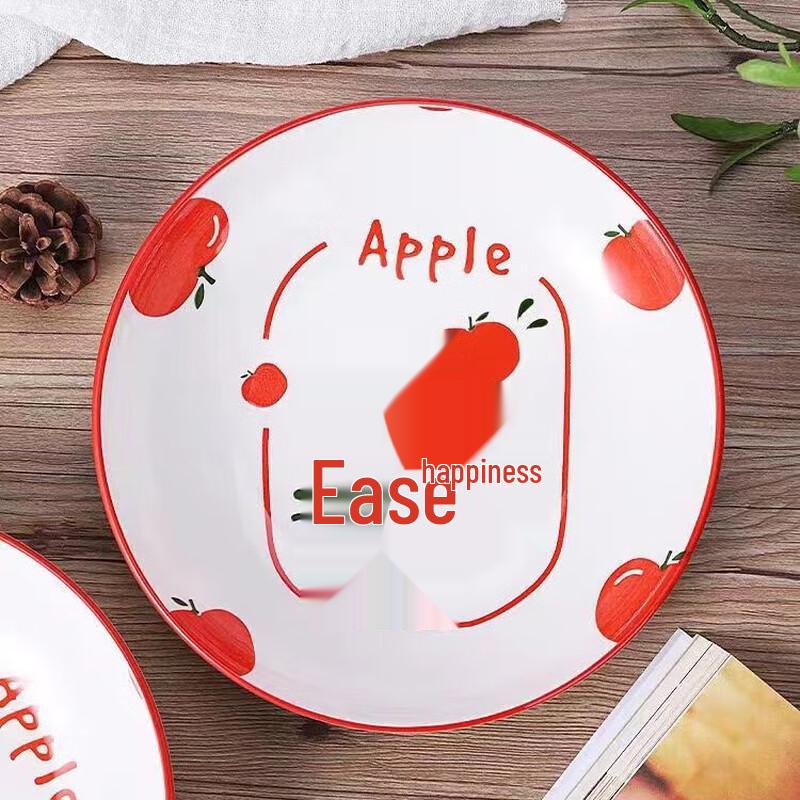 Linpan Peace and Joy Plates Set