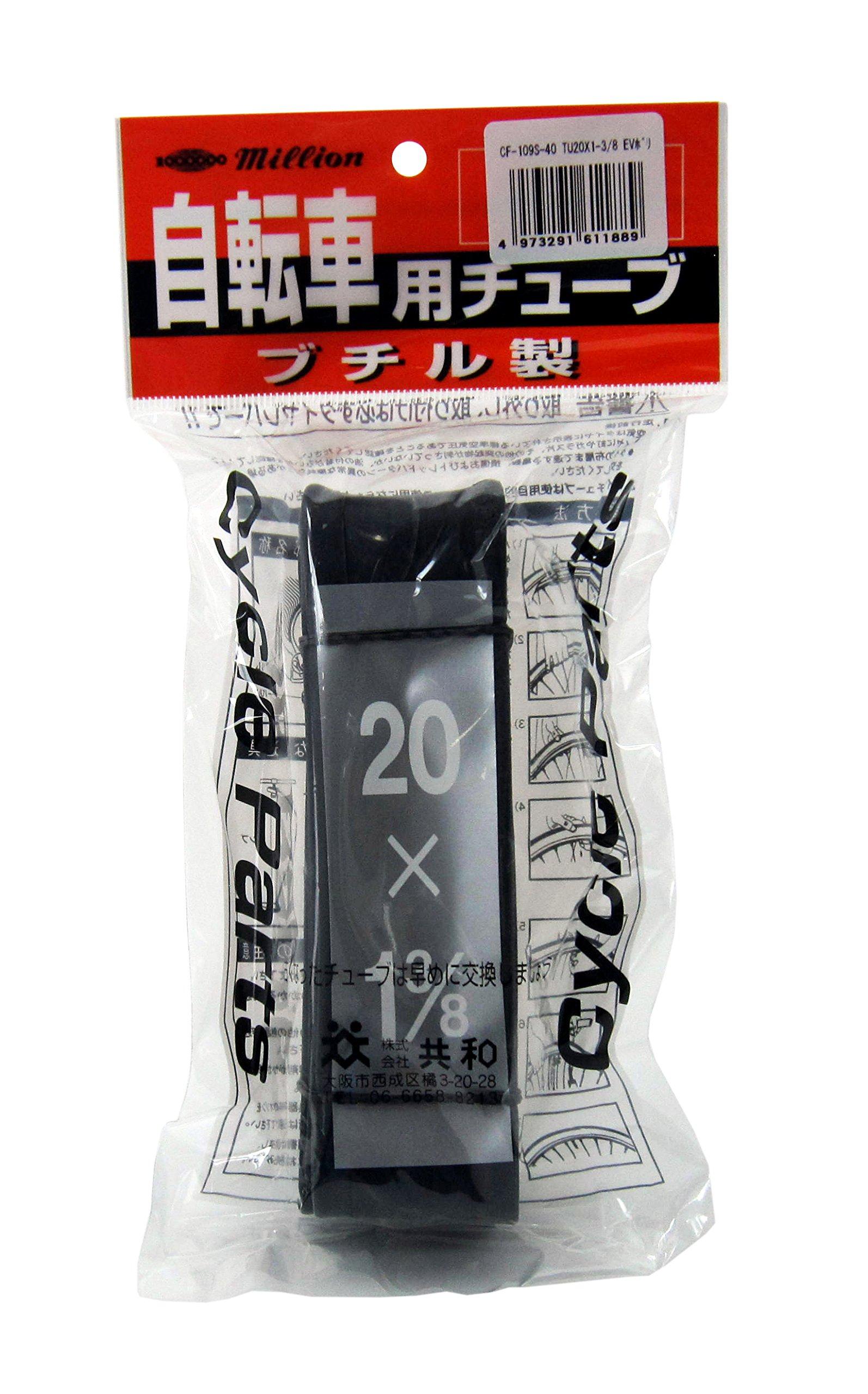 SAGISAKA Bicycle Tube 20 x 1 English Valve WO Compatible Black 61188 3/8 20-inch чёрный