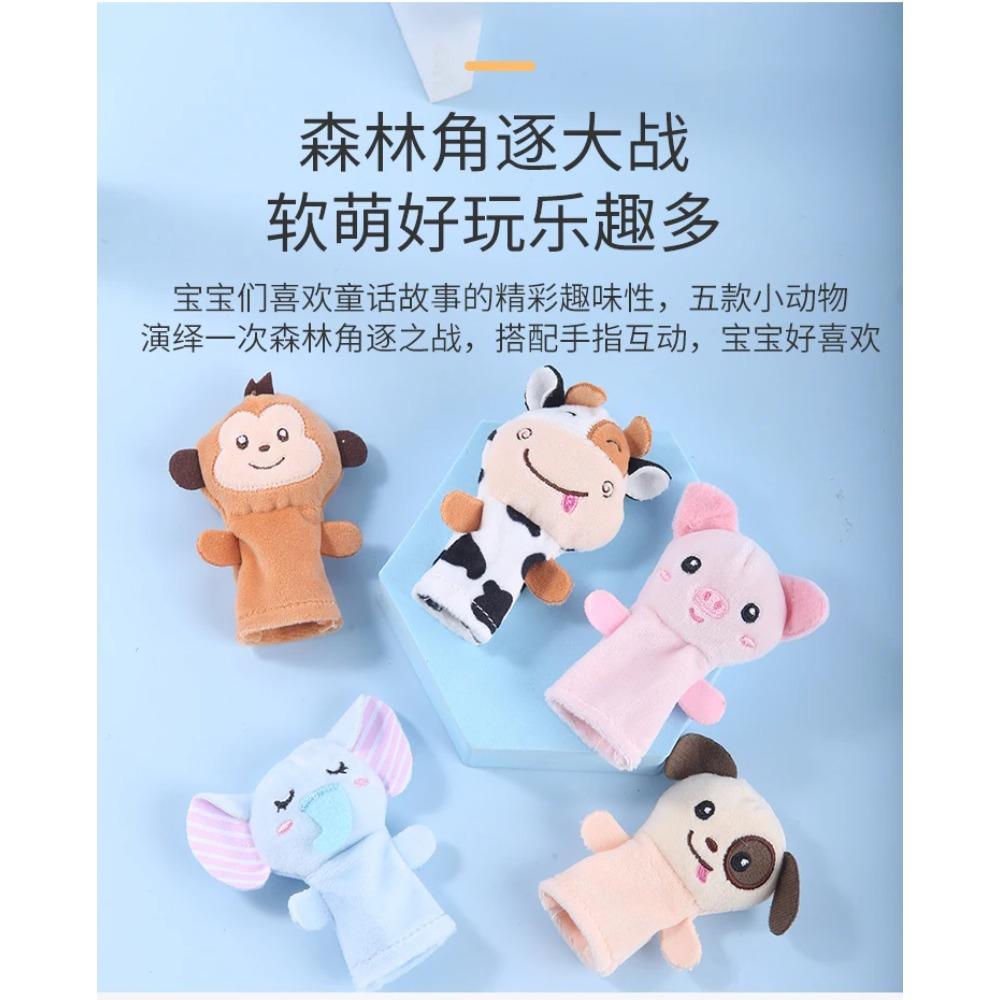 Kindergarten Story Teaching Aids Children Education Dolls Animal Plush kids toys Baby Finger puppets Doll Baby Hand puppet Toys