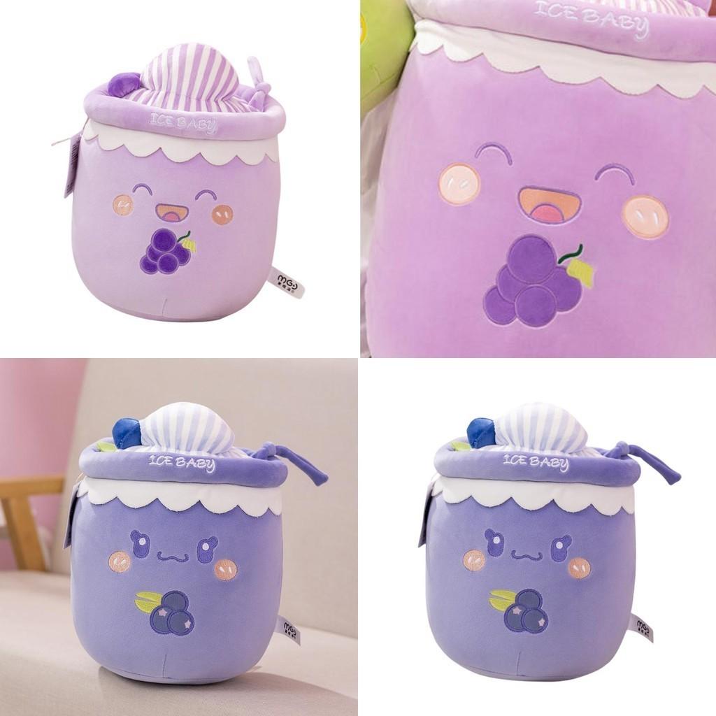 Ice Cream Milk Tea Cup Plush Toy For Children Soft And Cute Stuffed Animal Doll Perfect Birthday Gift For Girls