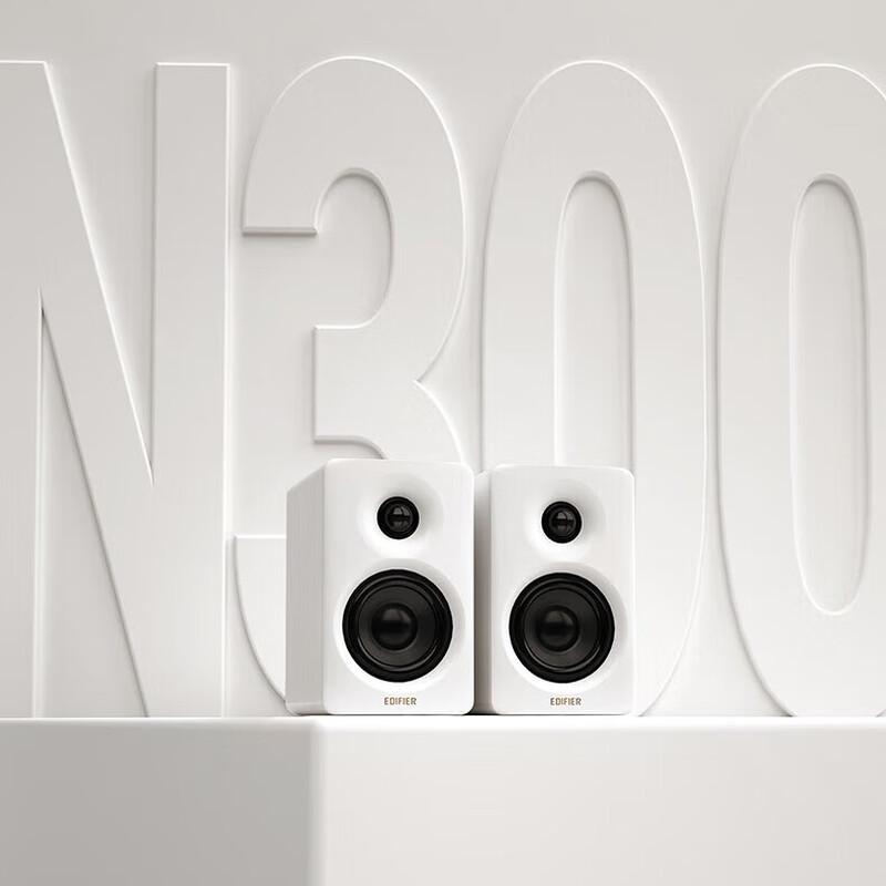 Edifier N300 Active Desktop Speakers
