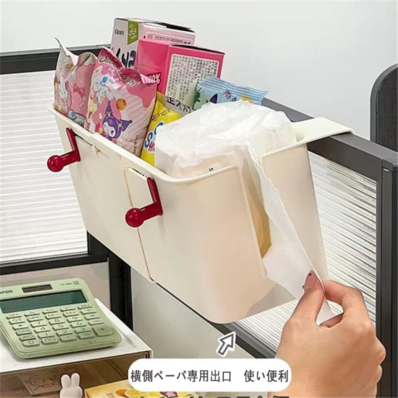 Extendable hook-and-loop tissue box, dustbin, and accessory case, white, for bedside use, W27-36cm x D12cm x H13cm