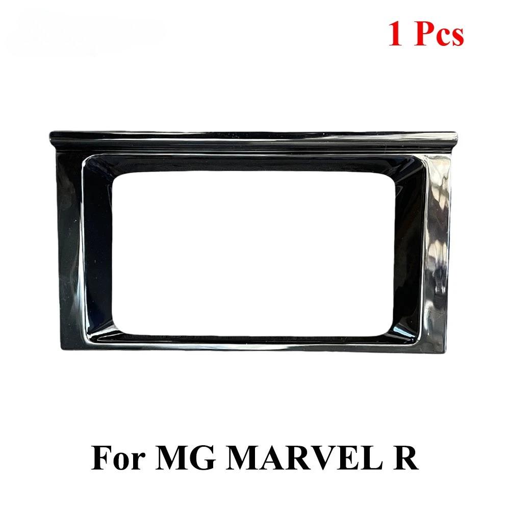 Front Bumper Adaptive Cruise Cap Frame ACC Radar Cover Millimeter Wave Decorative Cap 10992985 For MG RISING AUTO MARVEL R 21-25 For MARVEL R
