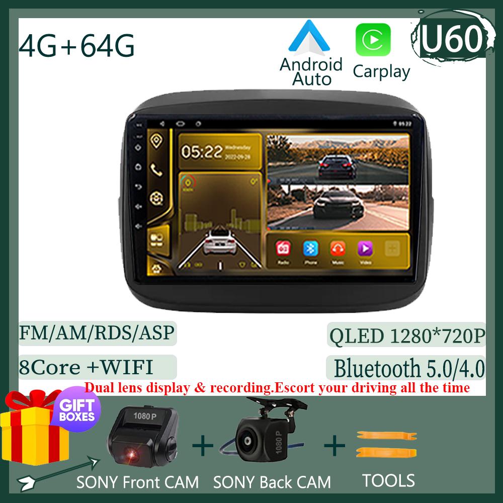 For Fiat Mobi 2016 - 2022 Carplay HDR  Cam BT WIFI Car Radio Multimedia Video Player Navigation GPS Android 13 No 2din 2DIN DVD