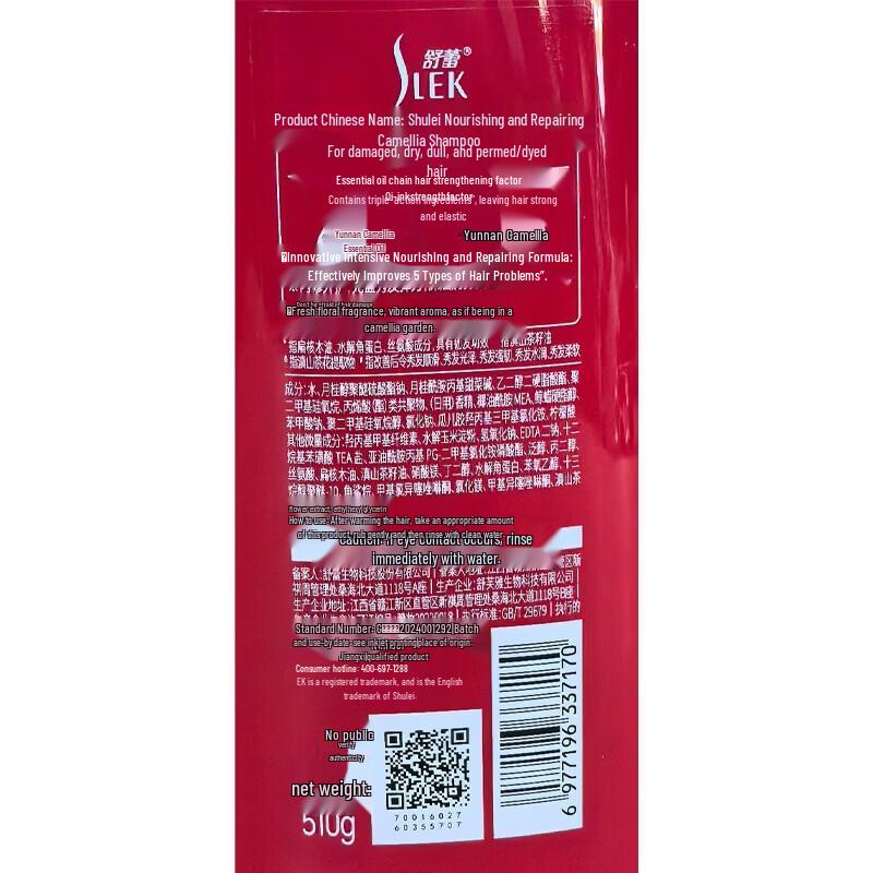 Slek Camellia Nourishing Repair Shampoo