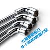 L-Shaped 7-Pipe Double-Ended Elbow Hex Socket Wrench Set