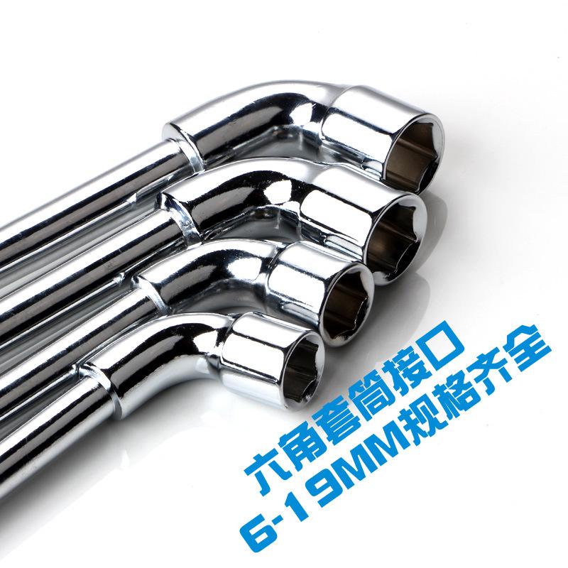 L-Shaped 7-Pipe Double-Ended Elbow Hex Socket Wrench Set
