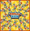 Album musicali