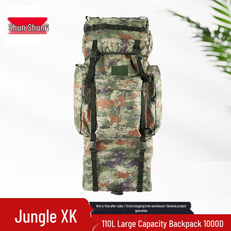 Shunshunni 110L Camouflage Tactical Hiking Backpack