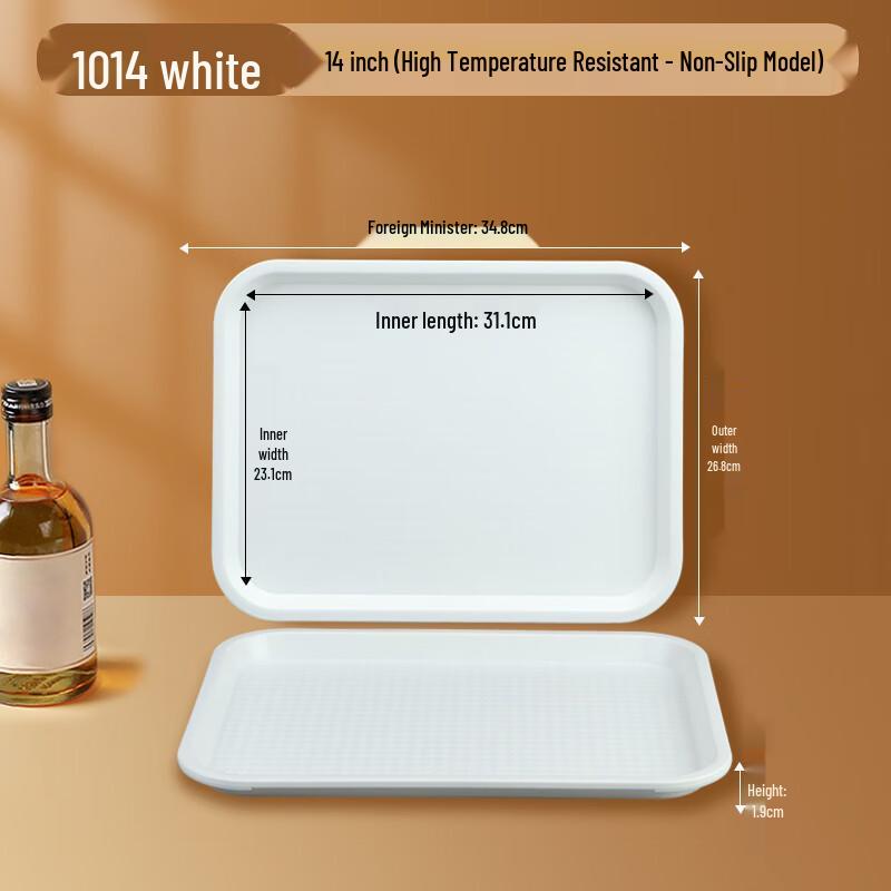 ZISIZ Rectangular Melamine Non-Slip Serving Tray