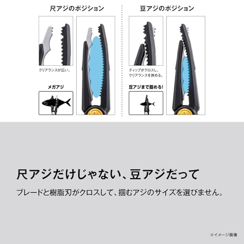 Shimano Fish Grip Light Gripper CT-982X Black/Red