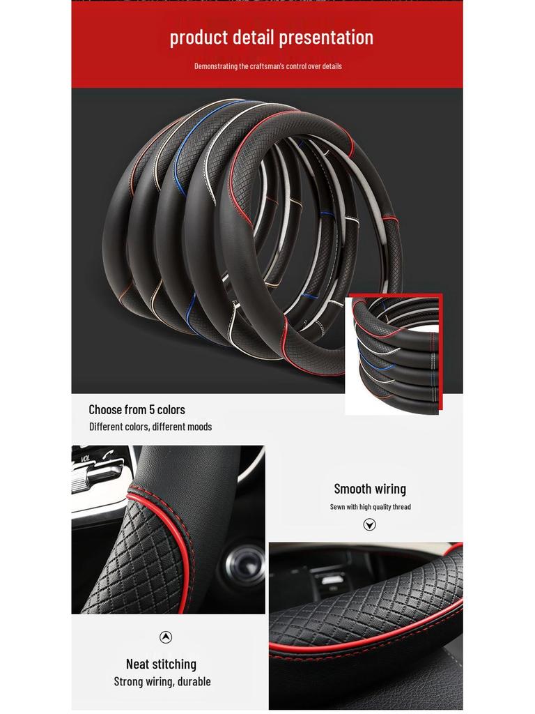 Four Seasons Wear-Resistant Universal Leather Steering Wheel Cover