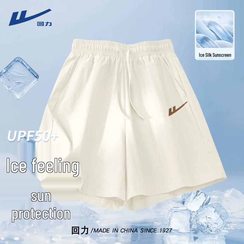 Huili Women s 2026 Summer Quick-Dry Sports Shorts M абрикосовый
