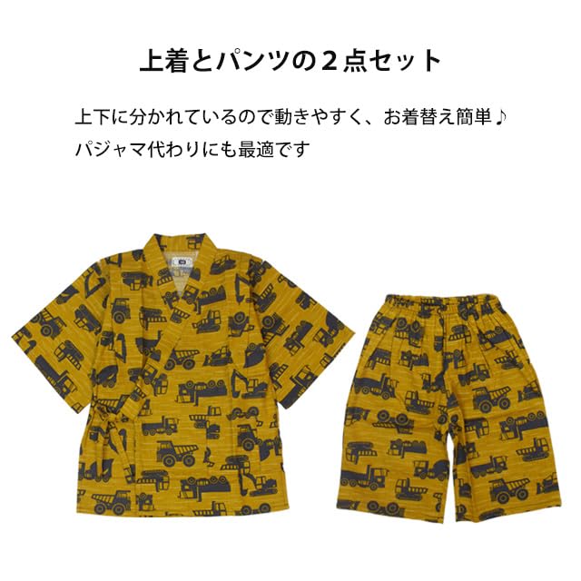 Junior Jinbei Set with Working Front Elastic Mustard 140cm Boys' Vehicles, Cotton, Tie, Waist, Color,