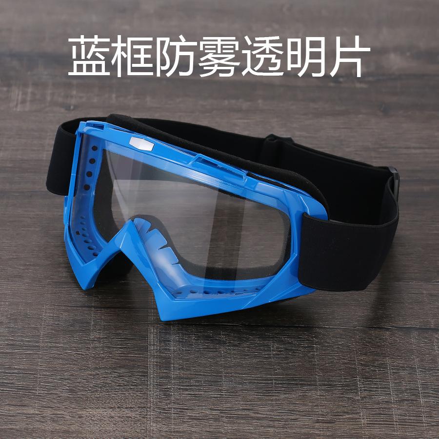 X600Anti-fog Goggles for Cycling, Motorcycle Off-road, Ski Goggles, Windproof, Sandproof, UV Protection