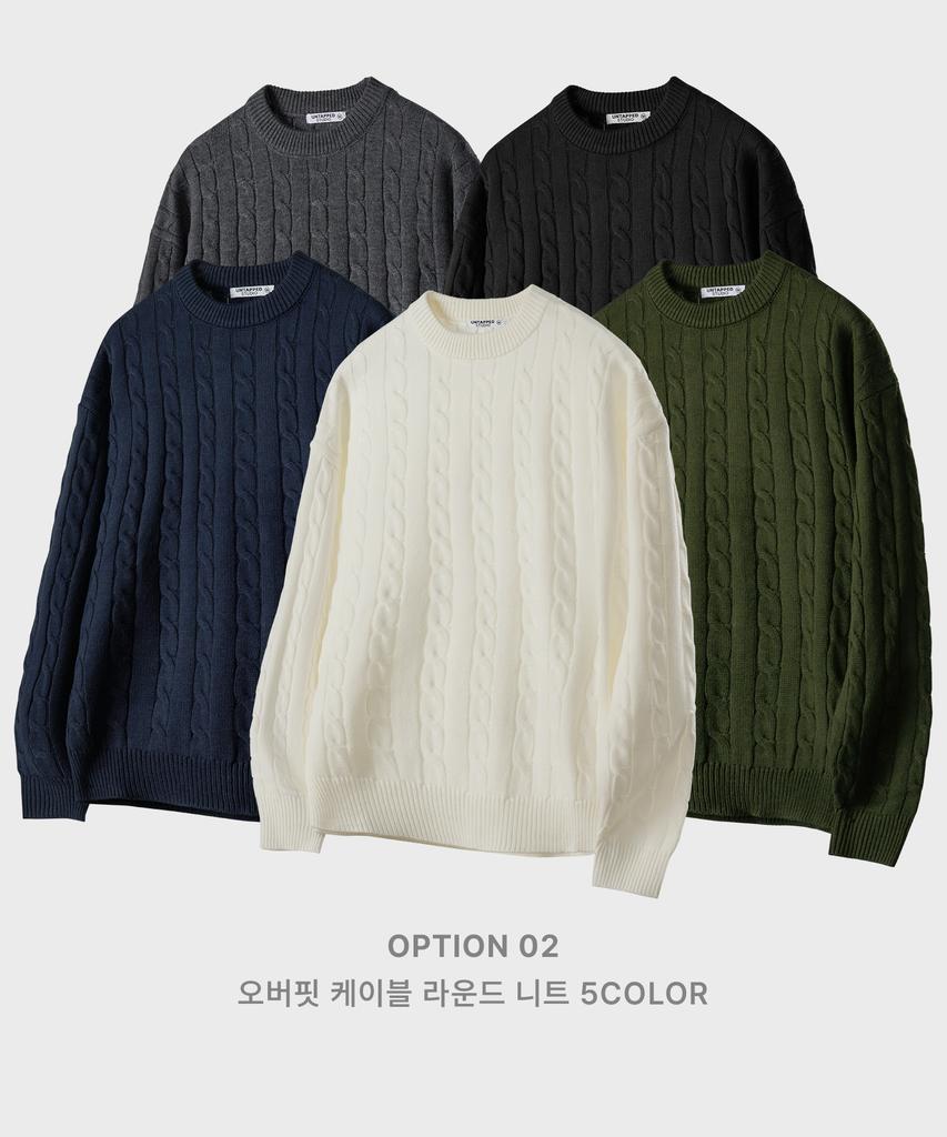 UNTAPPED STUDIO [Set] Oversized Cable Collar Knit Or Oversized Round Knit (Type B)