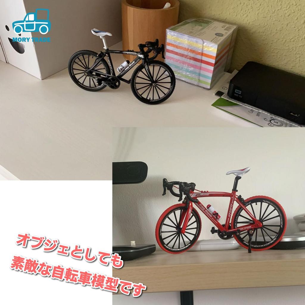 MORYTRADE Bicycle Toy Road Bike Model Diecast Car Road Racer Assembly Type Yellow