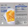Hanhoo Royal Jelly Hyaluronic Acid Hydrating Facial Mask