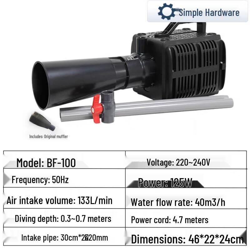 High-Power Multi-Function Fish Pond Aerator CN plug (adapter included)