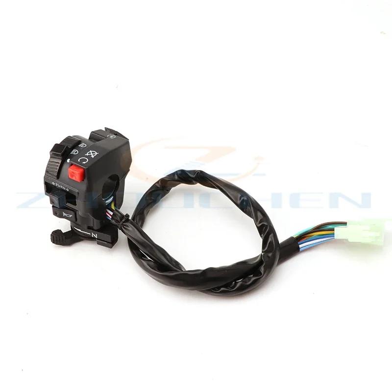 Motorcycle ATV Multi-Function Control Handle Switch LH Suitable For China 250cc 300cc ATV Jinling Fuxing Kandi Taotao Modified