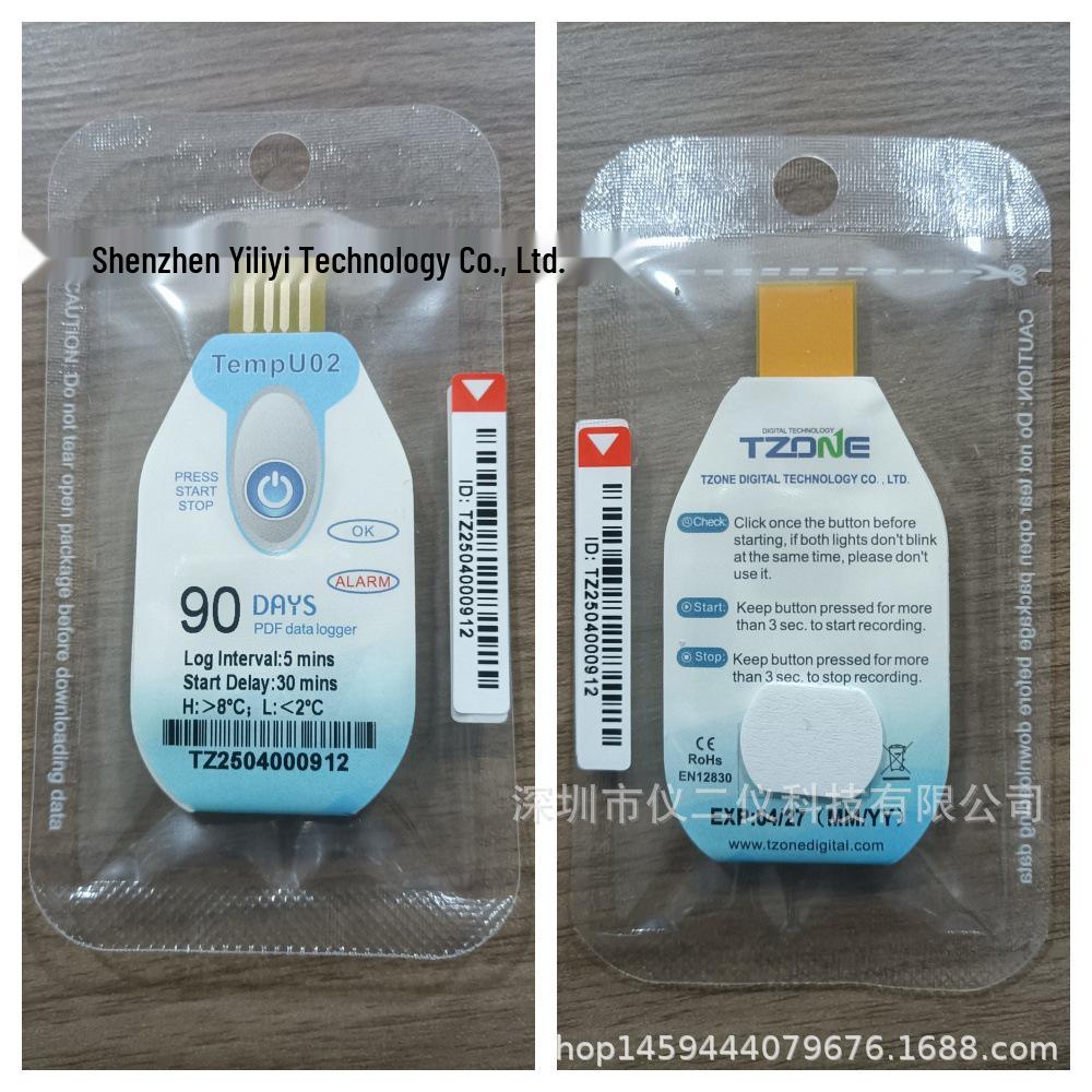 60, 90, 120, 180-Day Temperature Logger with PDF Report for Cold Chain Pharmaceutical Transport