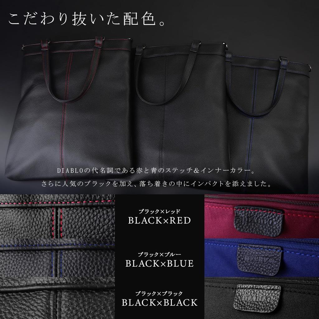 Genuine Leather Tote PC with Shoulder x [Diablo] Men's Bag, 2-Way, Vertical, Slim, A4/14-inch Compatible, Commuting/Business, Strap, KA-2511 (Black