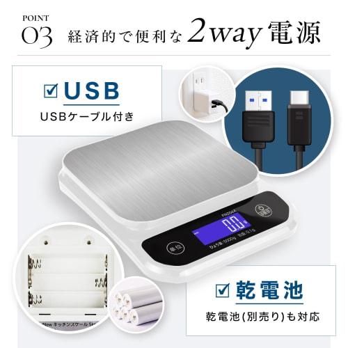 FieldNew Washable Kitchen Scale (0.1g Increments/5kg Max) Digital Scale/Electronic Weighing Device with 2-Way Power Supply (Type-C Charging/Battery),