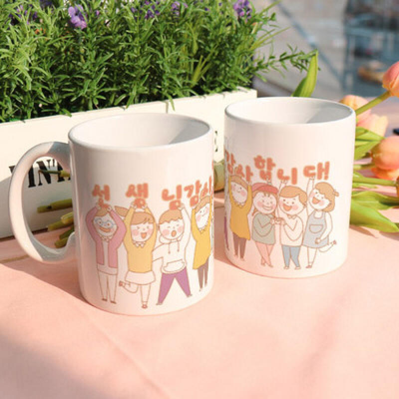 ce210-Design Mug 2p-Teacher s Day Illustration