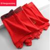 Hengyuanxiang Men's 50S Pure Cotton Red Boxer Briefs (2-Pack)