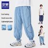 Luomeng Kids' Summer Cool-Feel Lyocell Denim Mosquito Repellent Pants