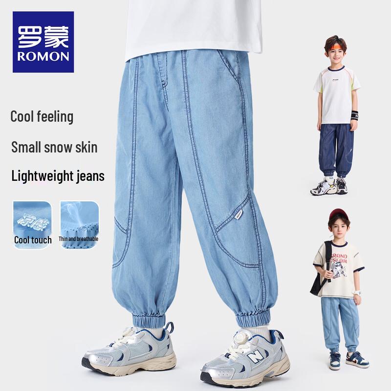 Luomeng Kids' Summer Cool-Feel Lyocell Denim Mosquito Repellent Pants