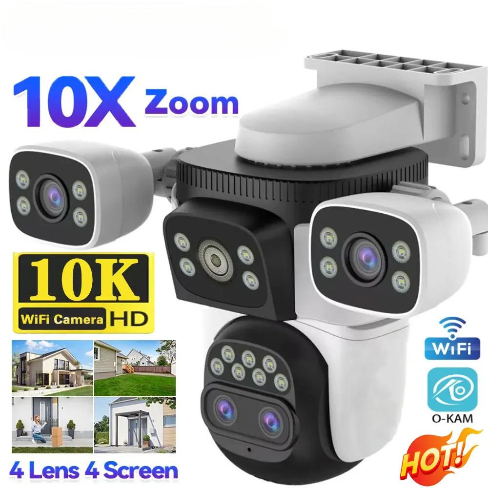 

10K 20MP UHD WiFi 6 Відкритий 10-кратний зум-екран Чотири лінзи PTZ Автоматичне відстеження Безпека-захист Камера відеоспостереження 8K NO SD Card
