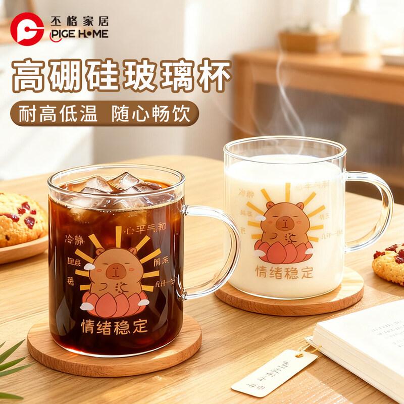 

Capybara Heat-Resistant Glass Mug