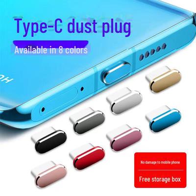 Silicone Type-C Charging Port Dust Plug for Mobile Phones