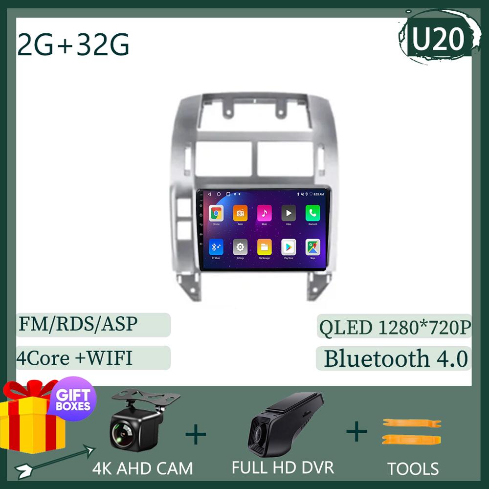 For Volkswagen Polo Mk4 IV 2001-2009 Multimedia Video Player GPS Navigation Android Auto Carplay WIFI HDR Screen BT No 2din DVD